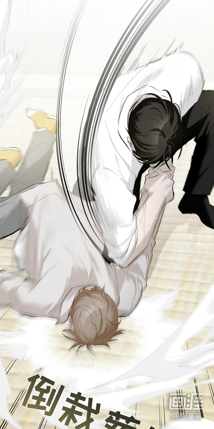 人鬼债难清第4话图