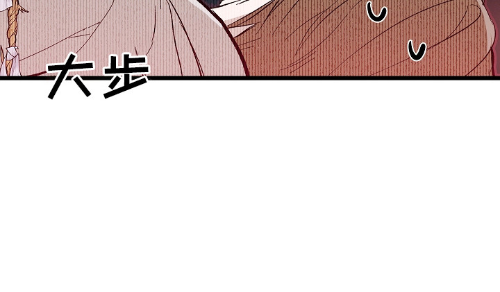 人鬼债难清第5话图