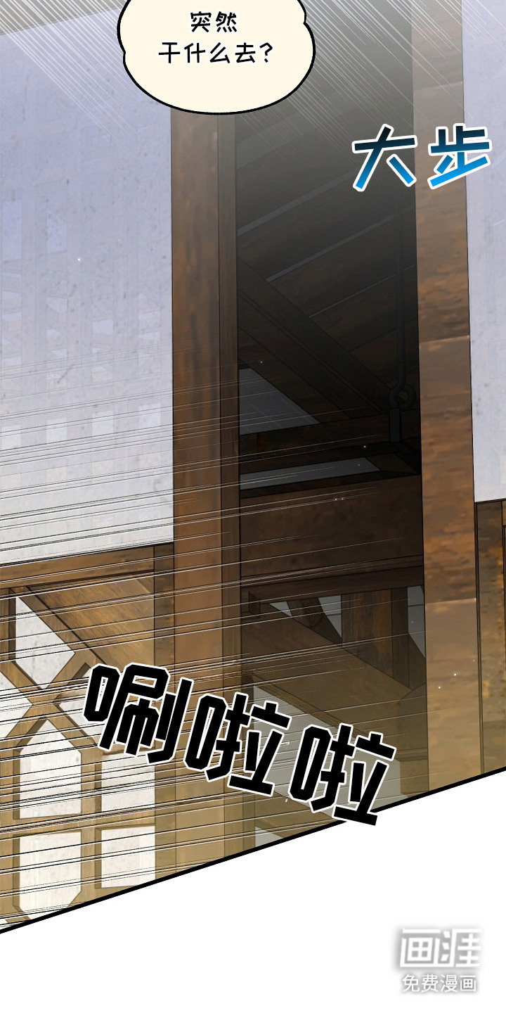 人鬼债难清第7话图