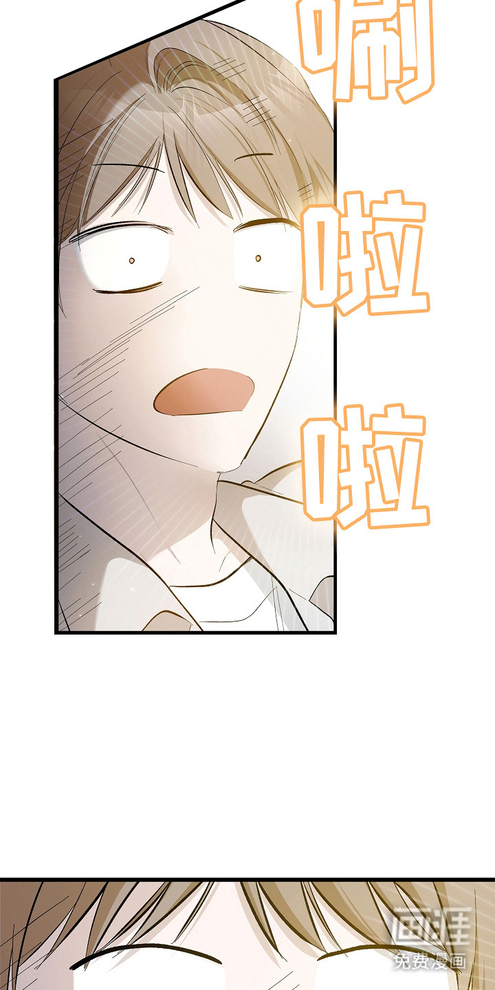 人鬼债难清第7话图