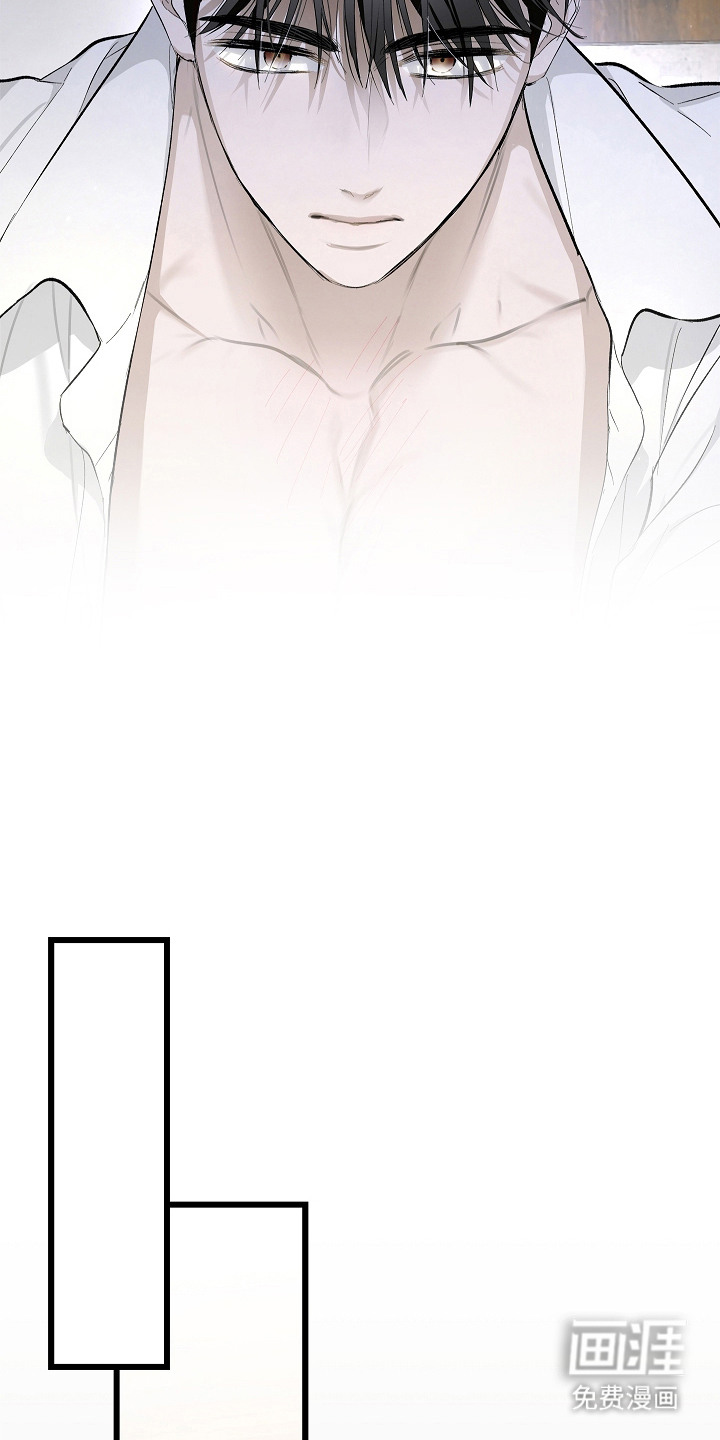 人鬼债难清第8话图