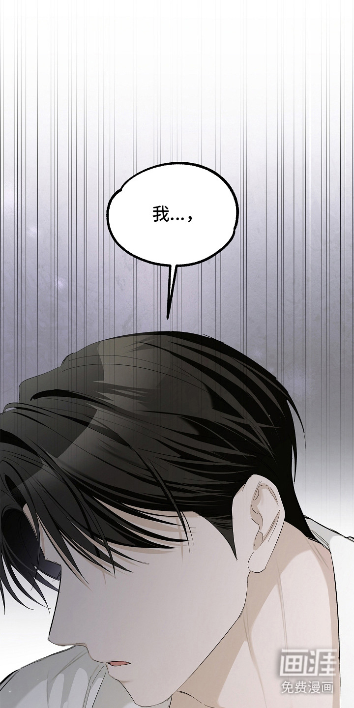 人鬼债难清第8话图