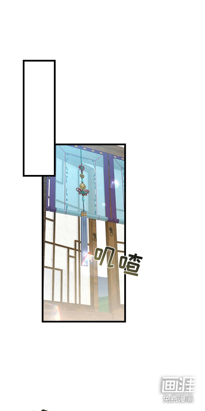 人鬼债难清第9话图