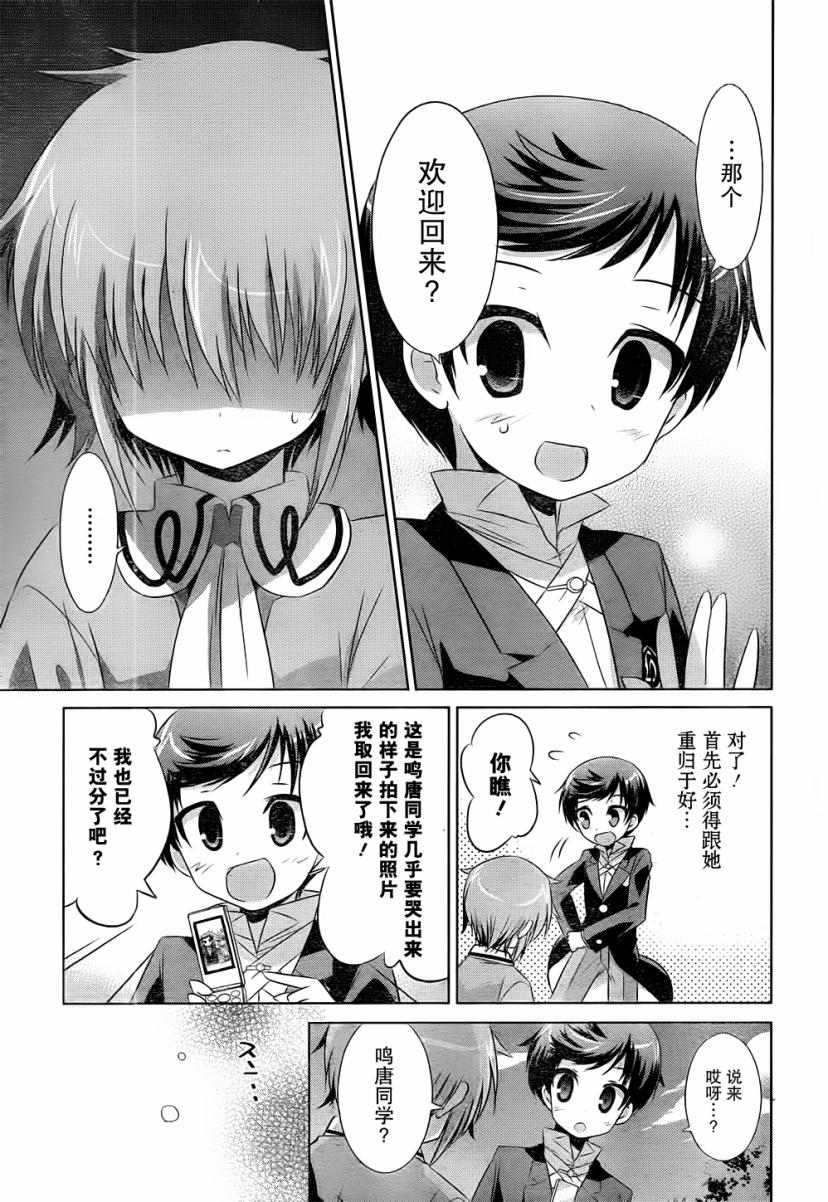 R-15第20话图