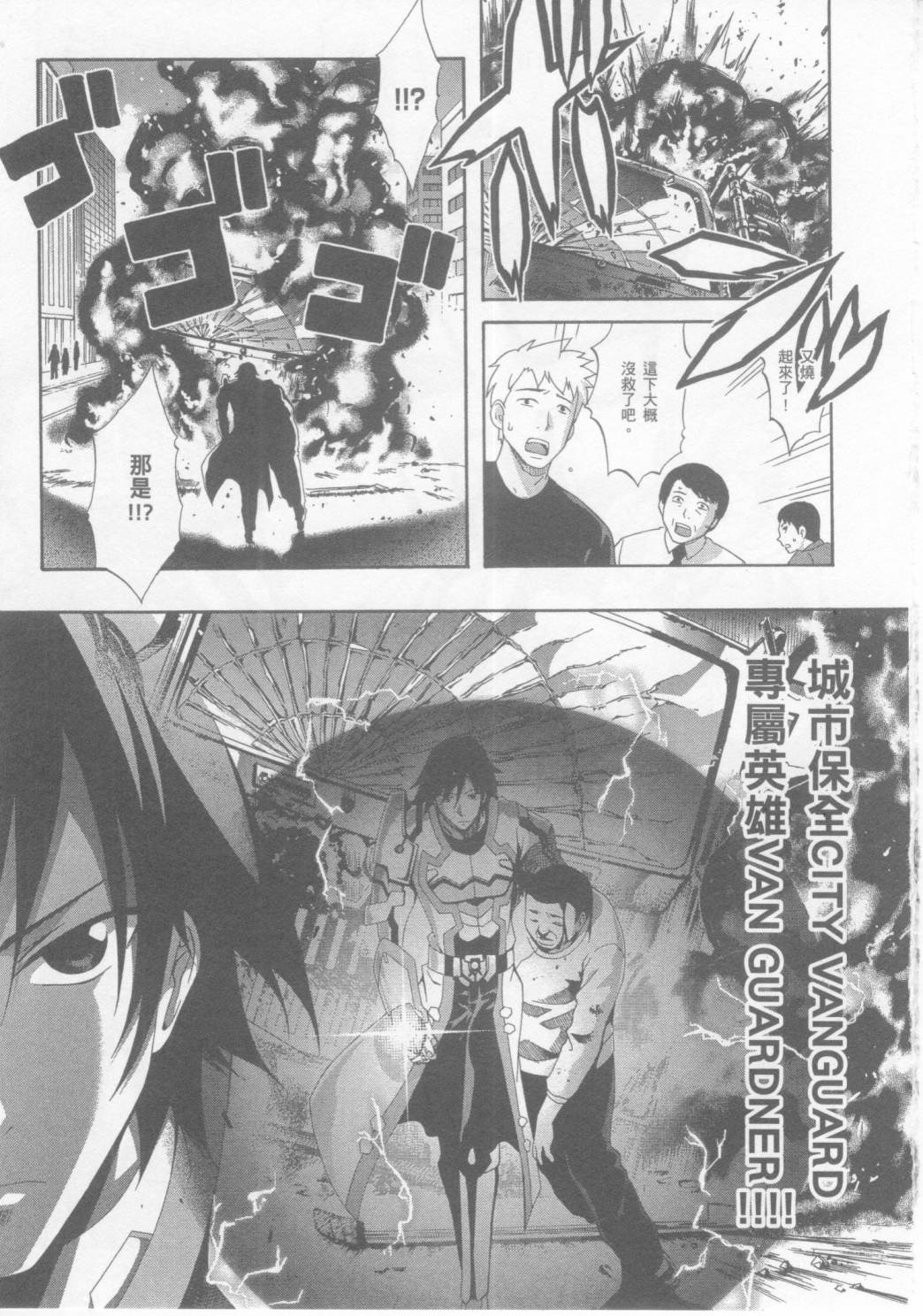 RATMAN第9卷图