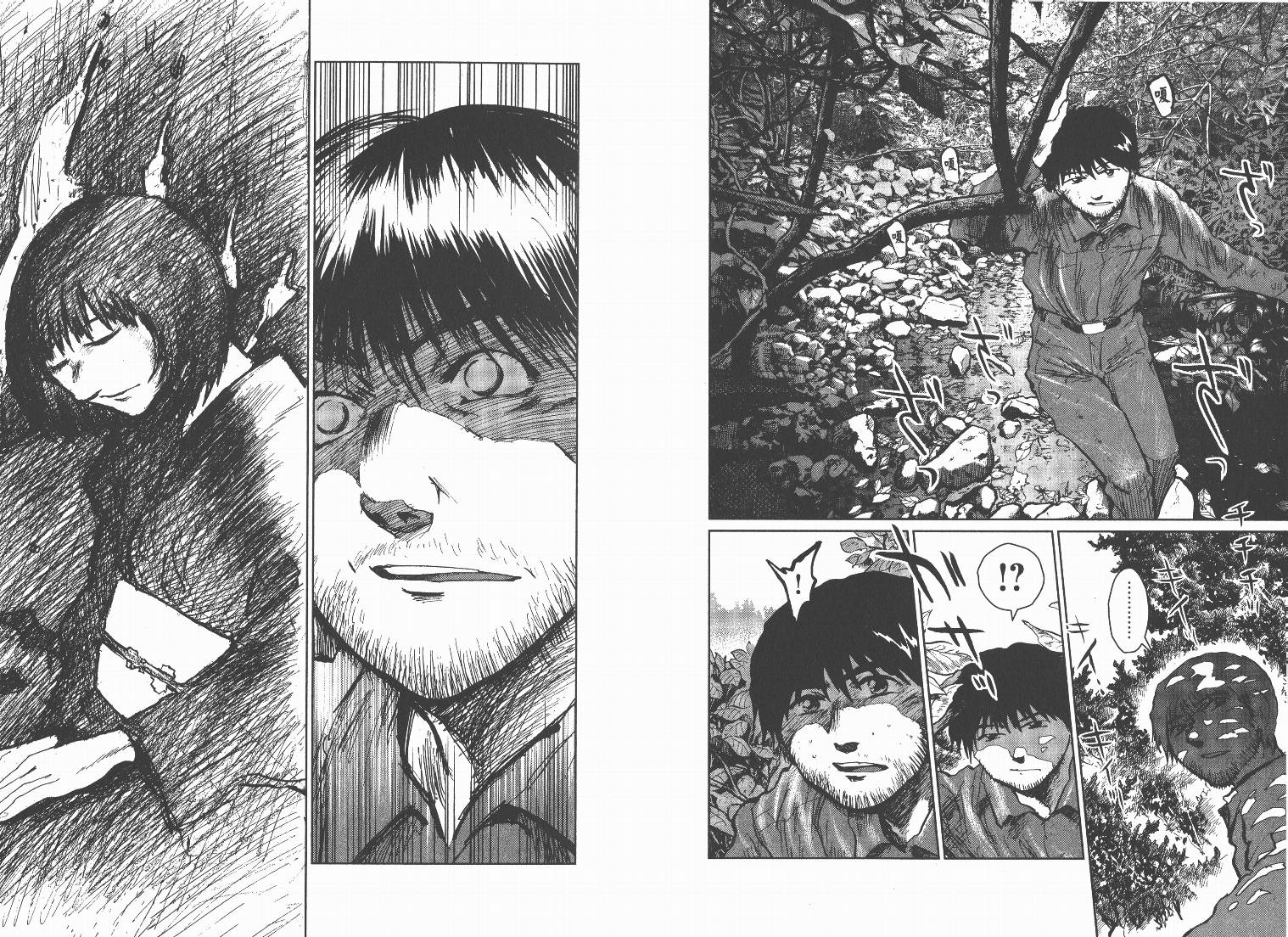 日本沉没第15卷图