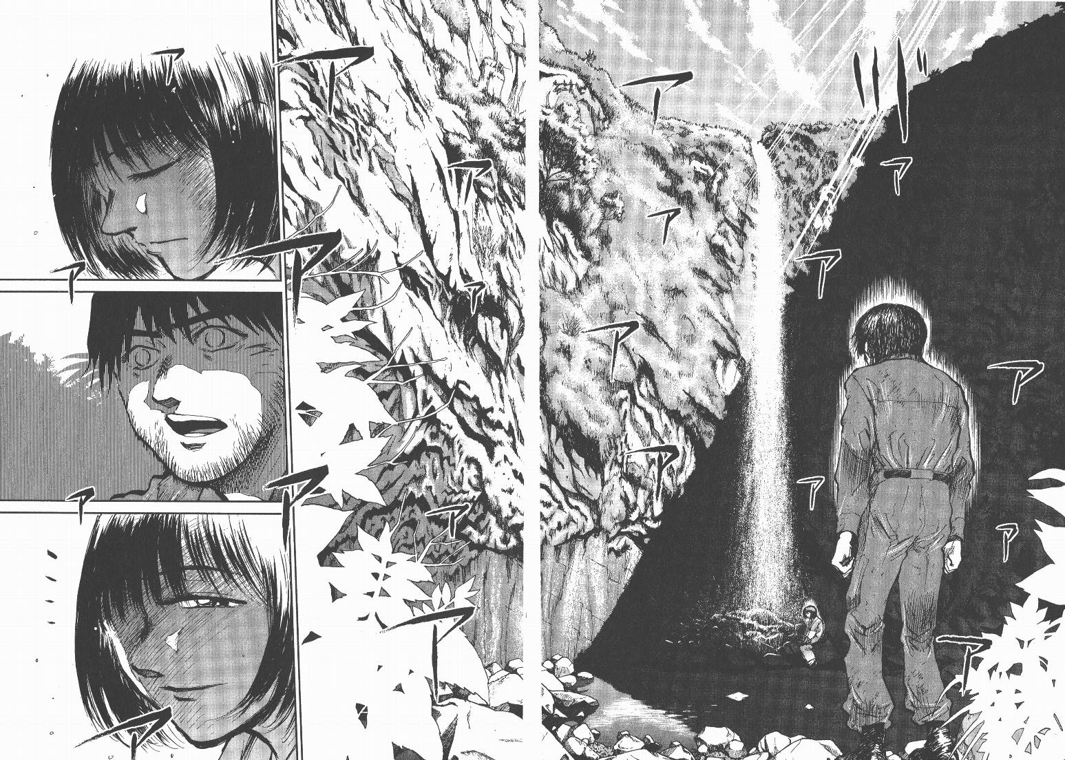 日本沉没第15卷图