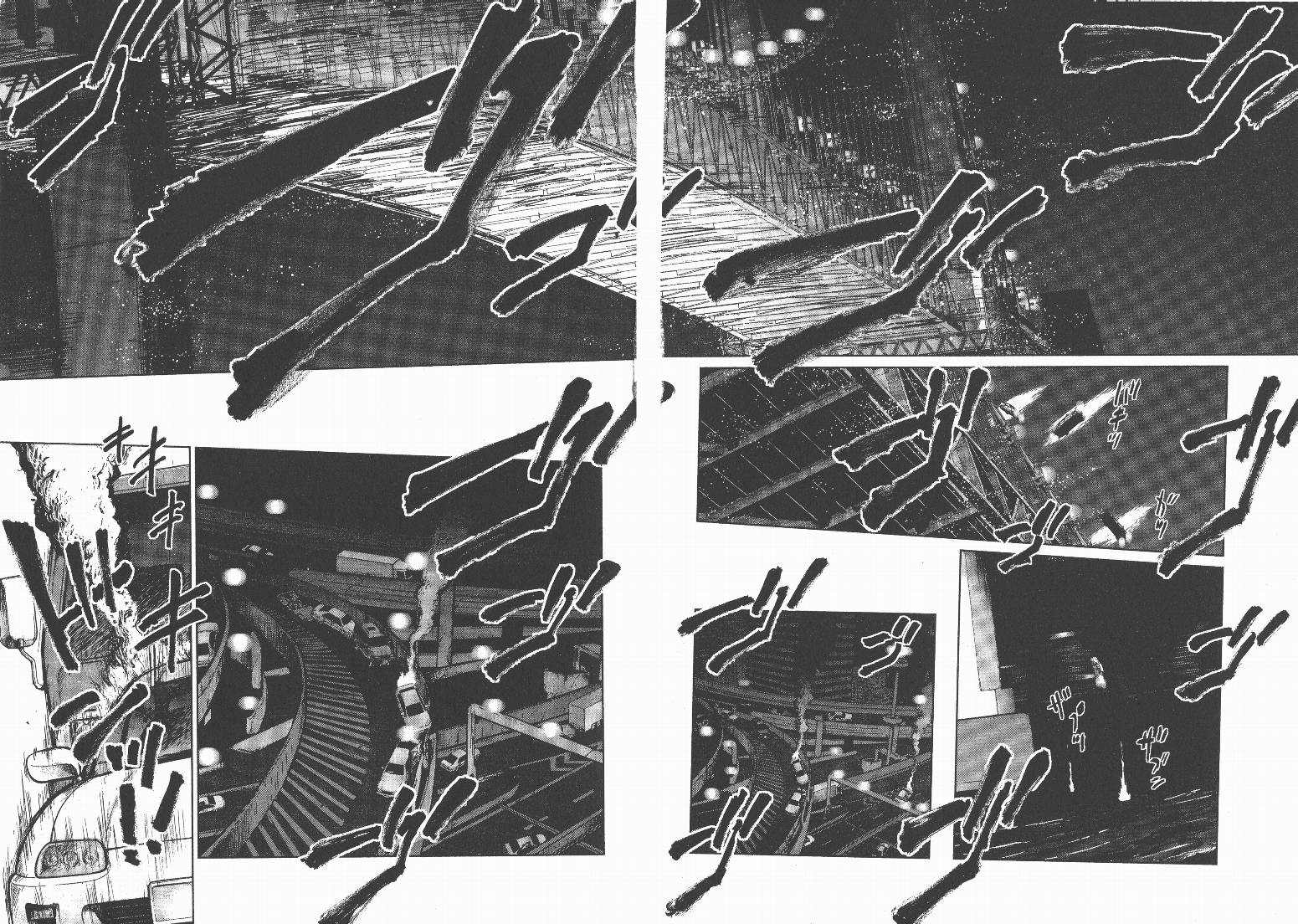 日本沉没第6卷图