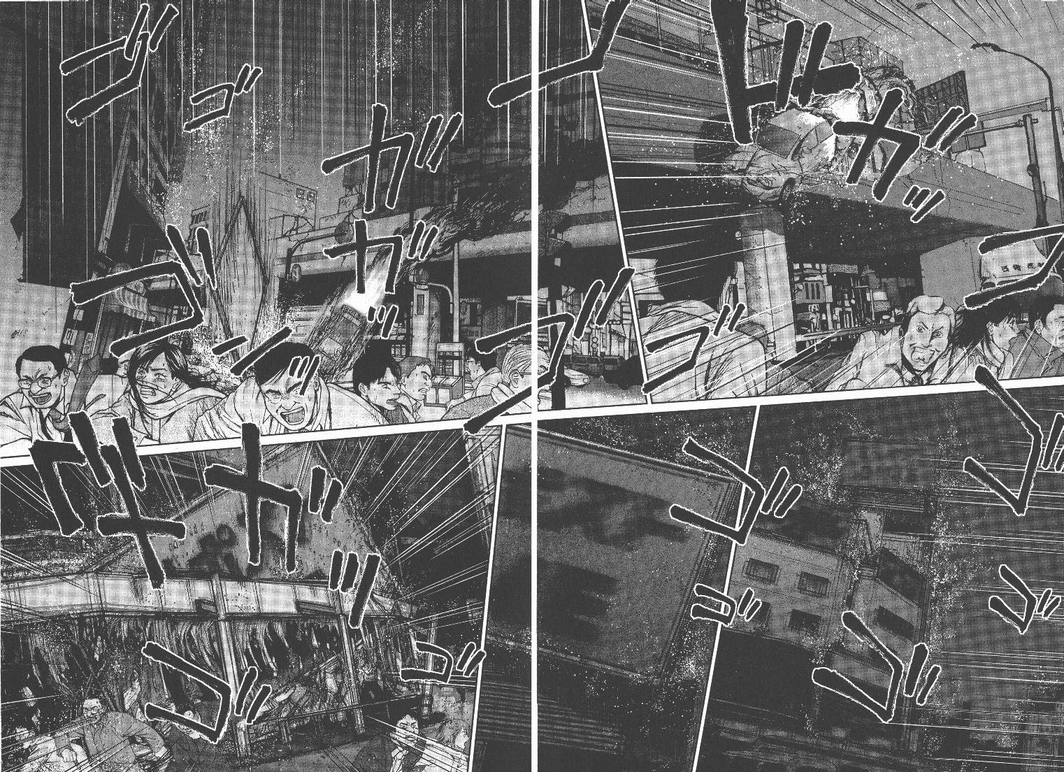 日本沉没第6卷图