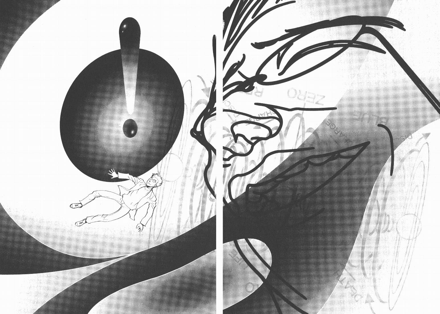 日本沉没第8卷图