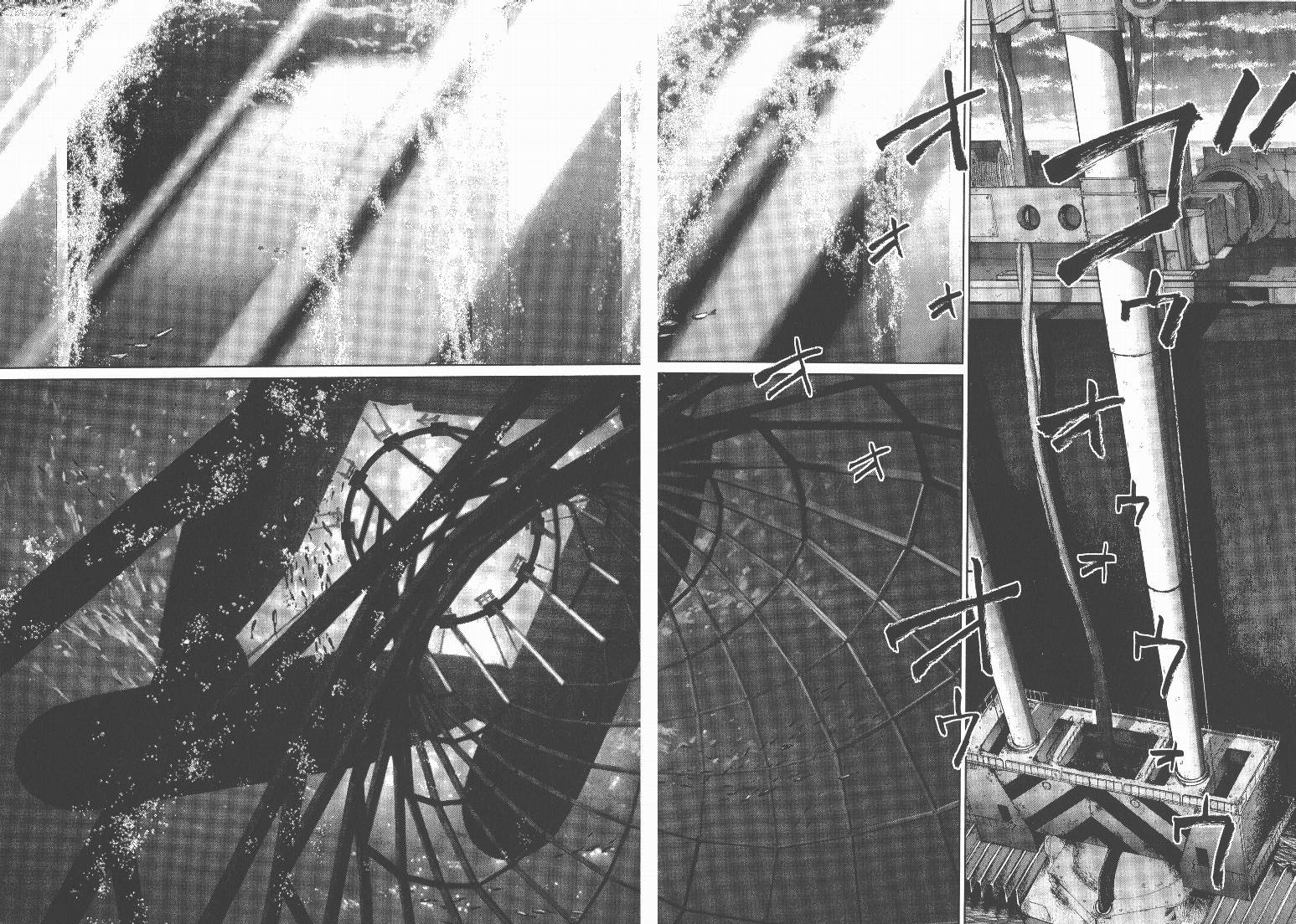 日本沉没第9卷图