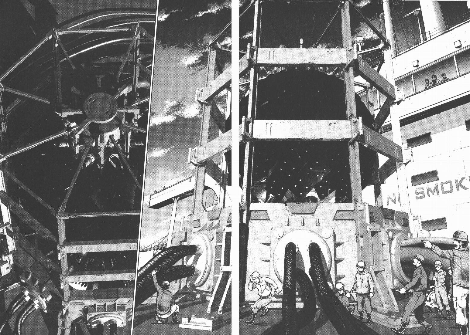 日本沉没第9卷图