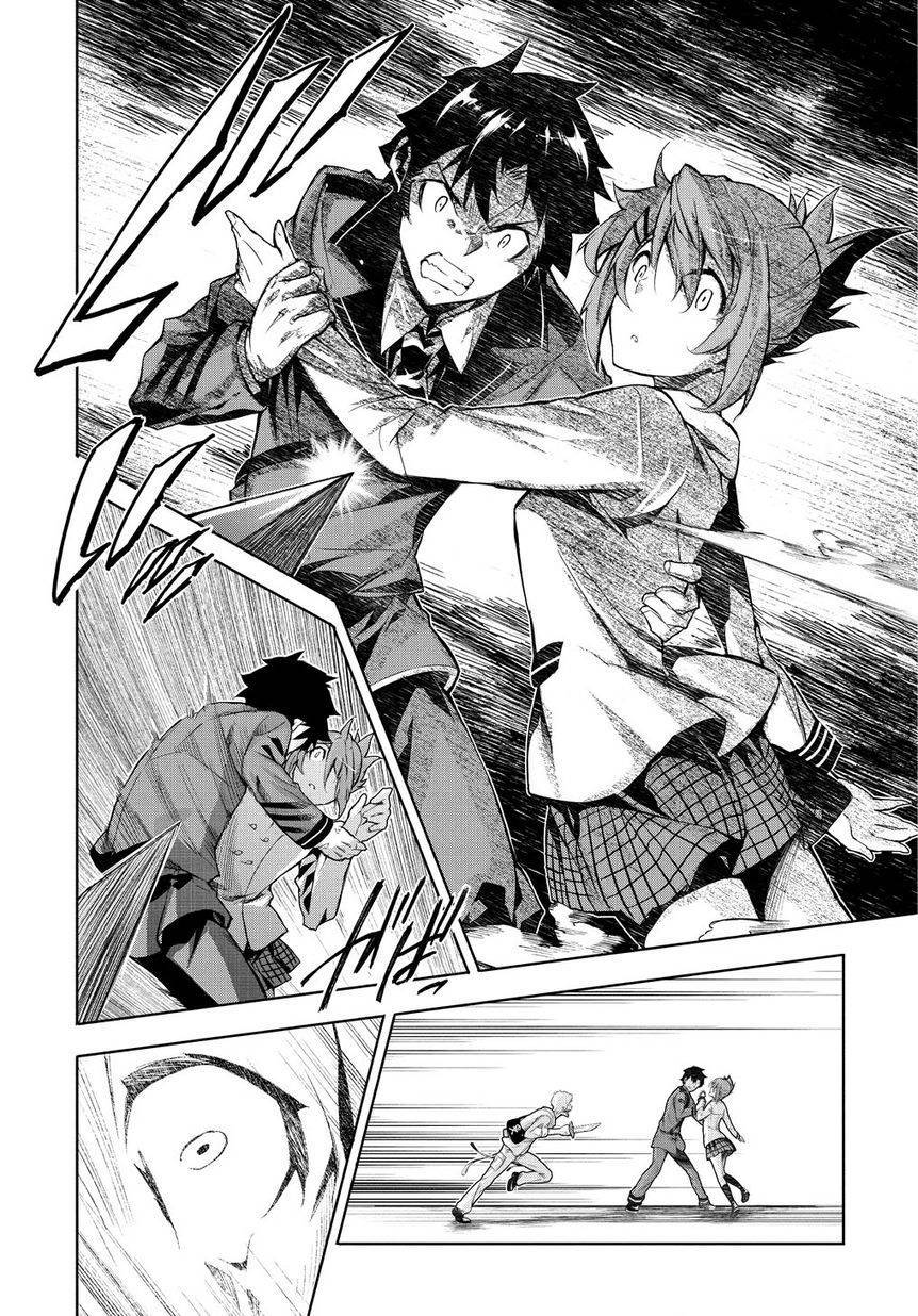 日本国有铁道公安队第8话图