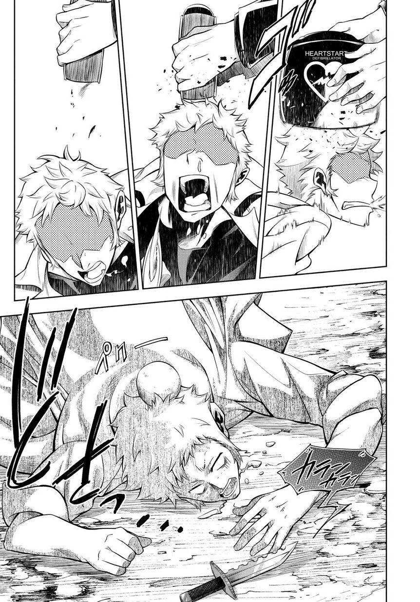 日本国有铁道公安队第8话图