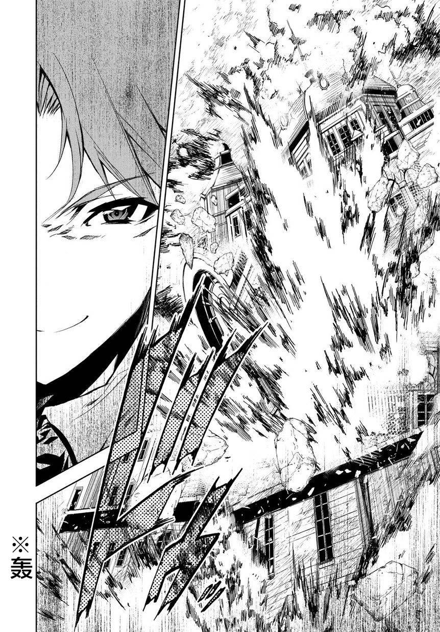 日本国有铁道公安队第8话图