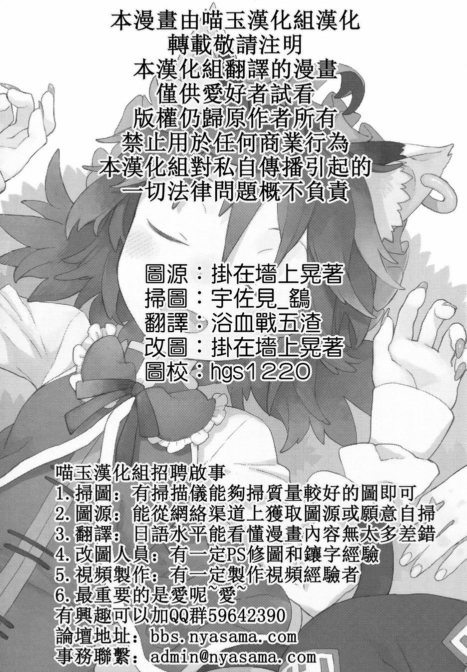 如此便好全1话图