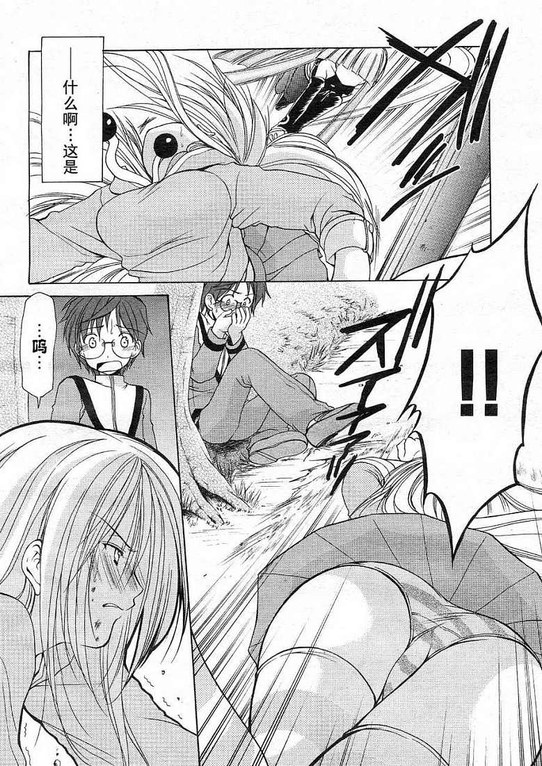 R’chronicle第1话图