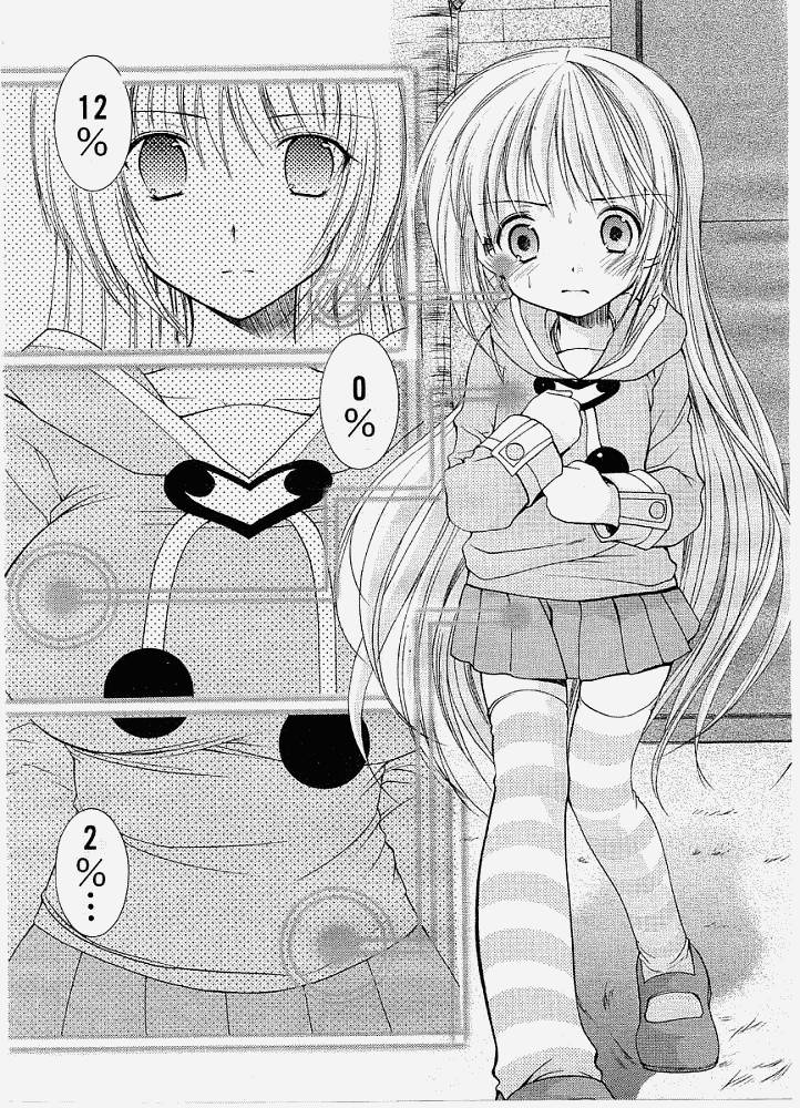 R’chronicle第2话图