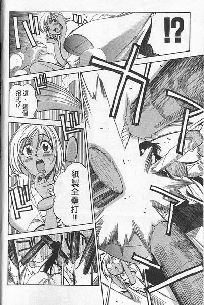 Read.Or.Die第2卷图