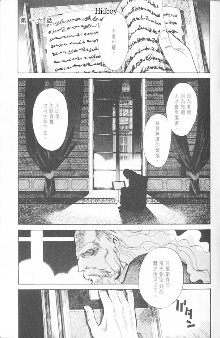 Read.Or.Die第4卷图