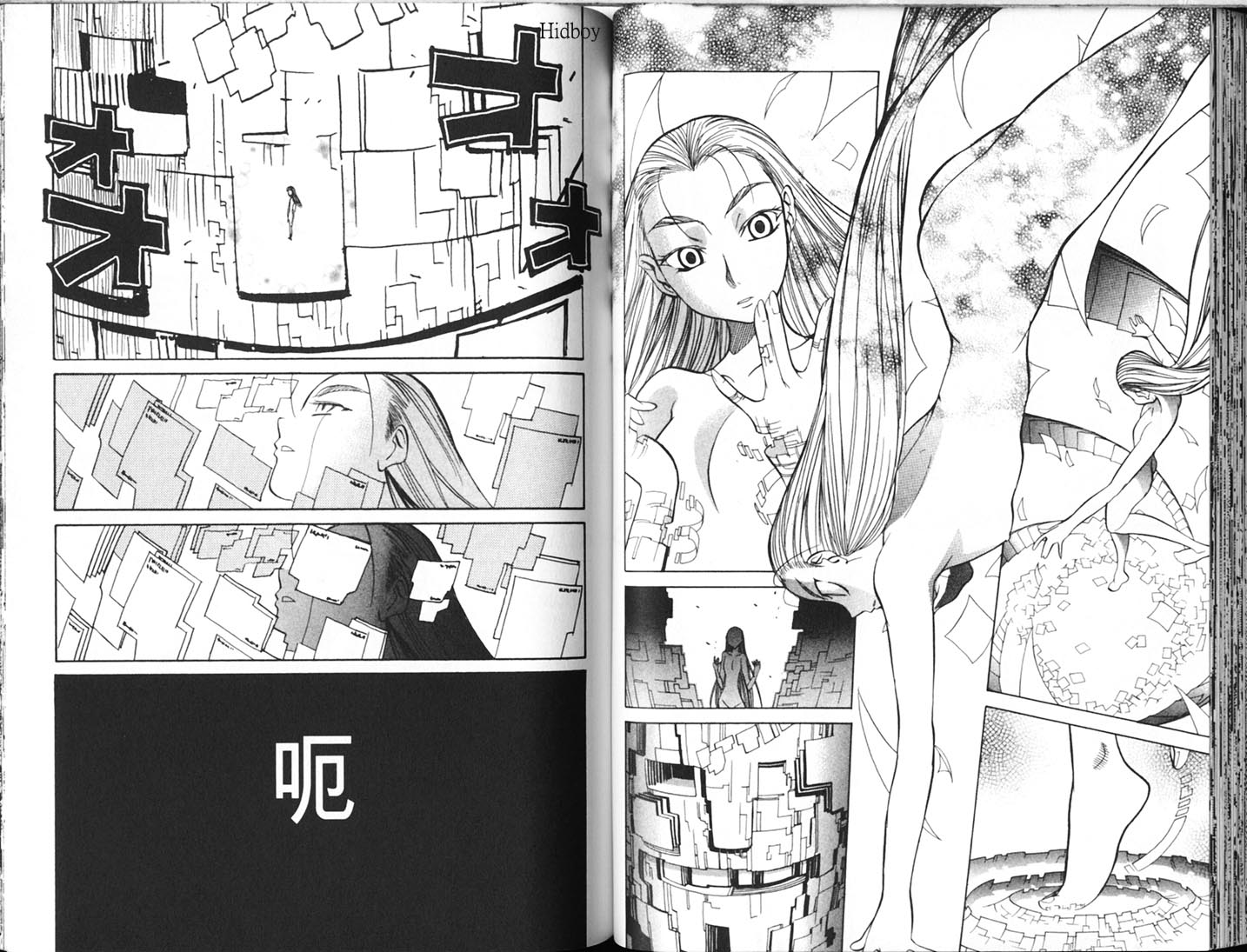 Read.Or.Die第4卷图