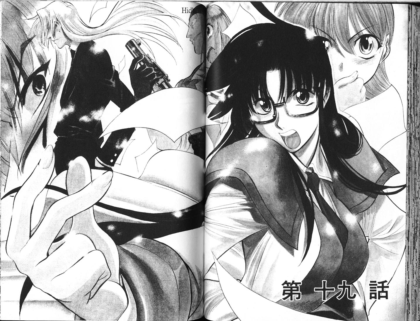 Read.Or.Die第4卷图