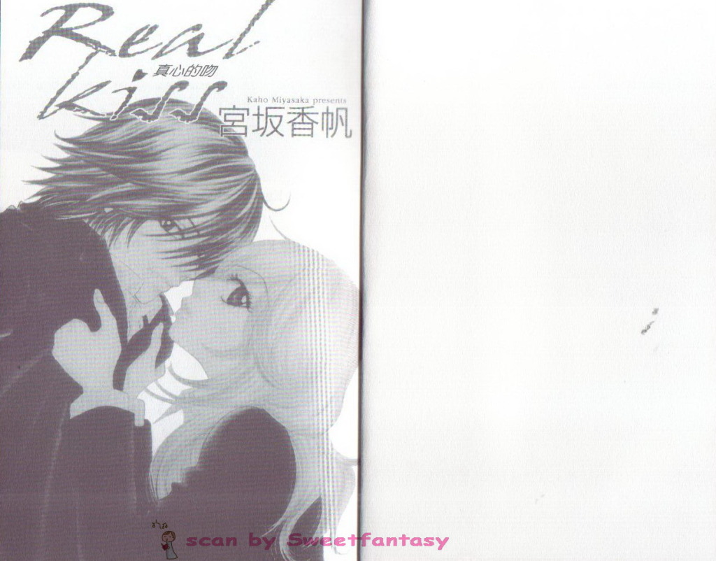 REAL-KISS全1卷图