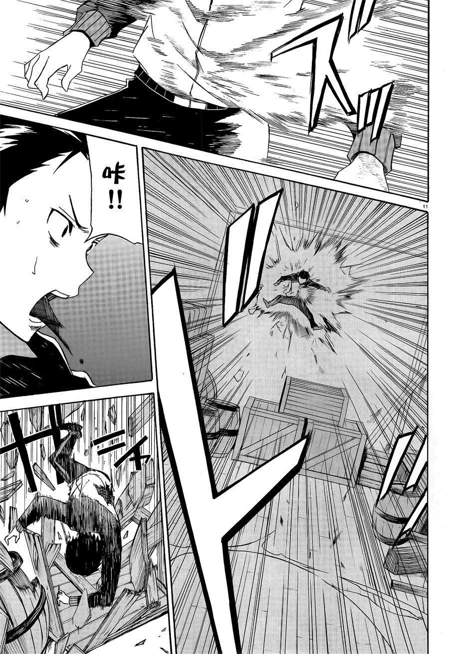 Re:从零开始的异世界生活第3话图