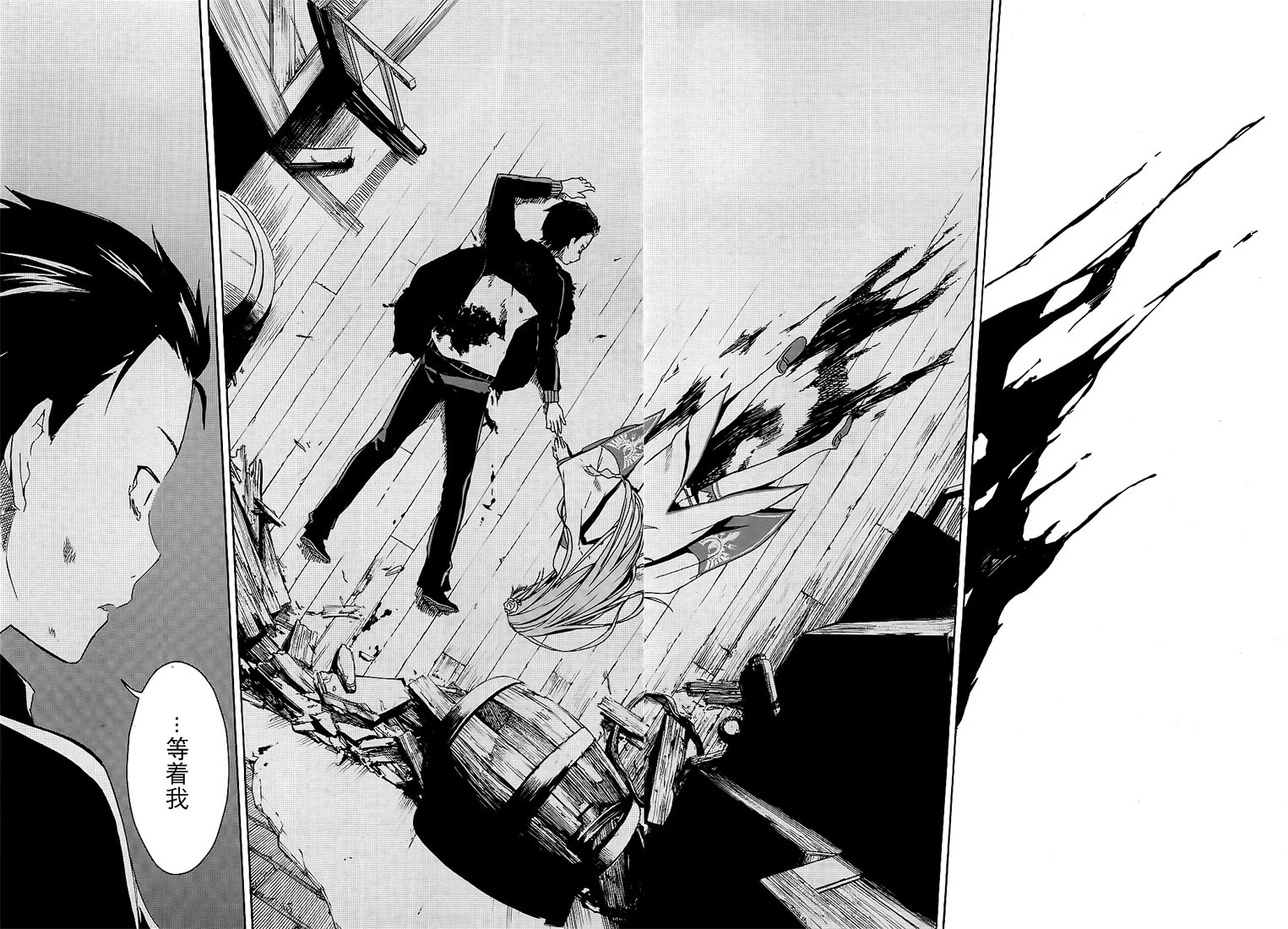 Re:从零开始的异世界生活第3话图