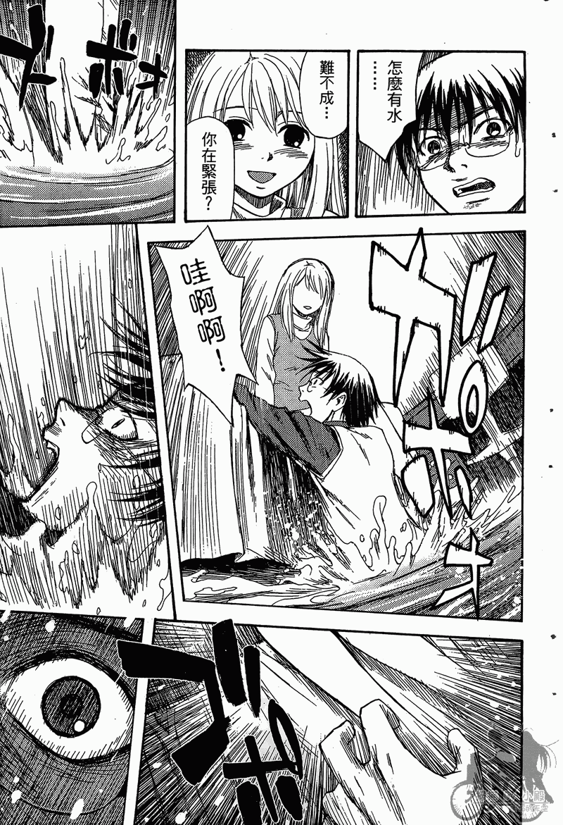 RELEASA未来解放战队第4卷图