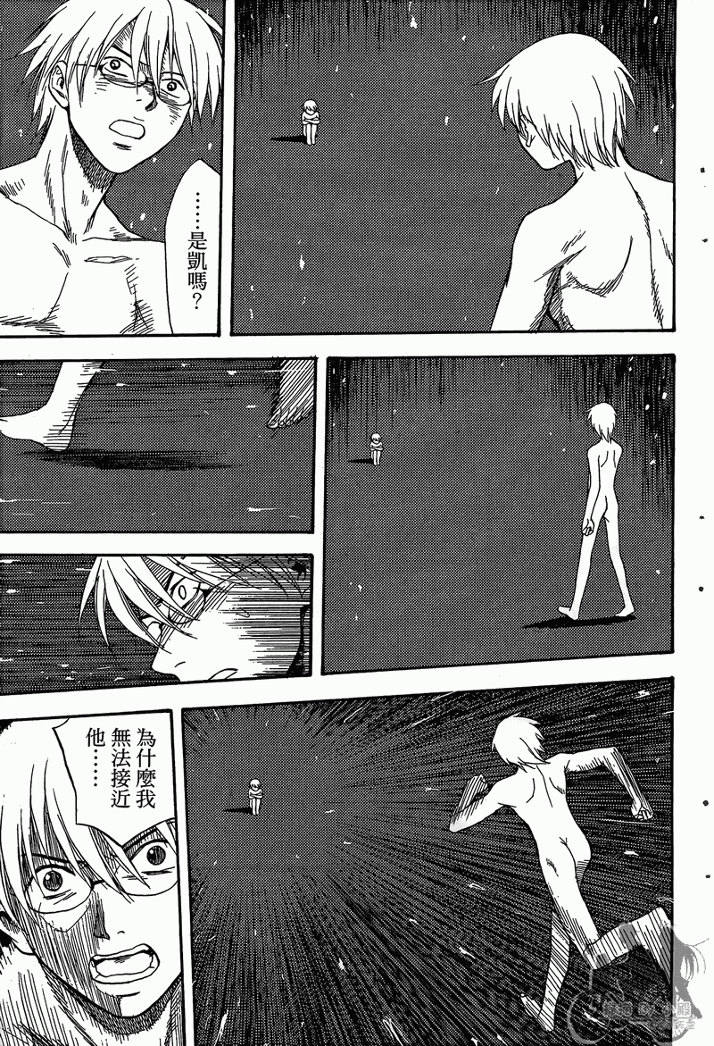 RELEASA未来解放战队第4卷图