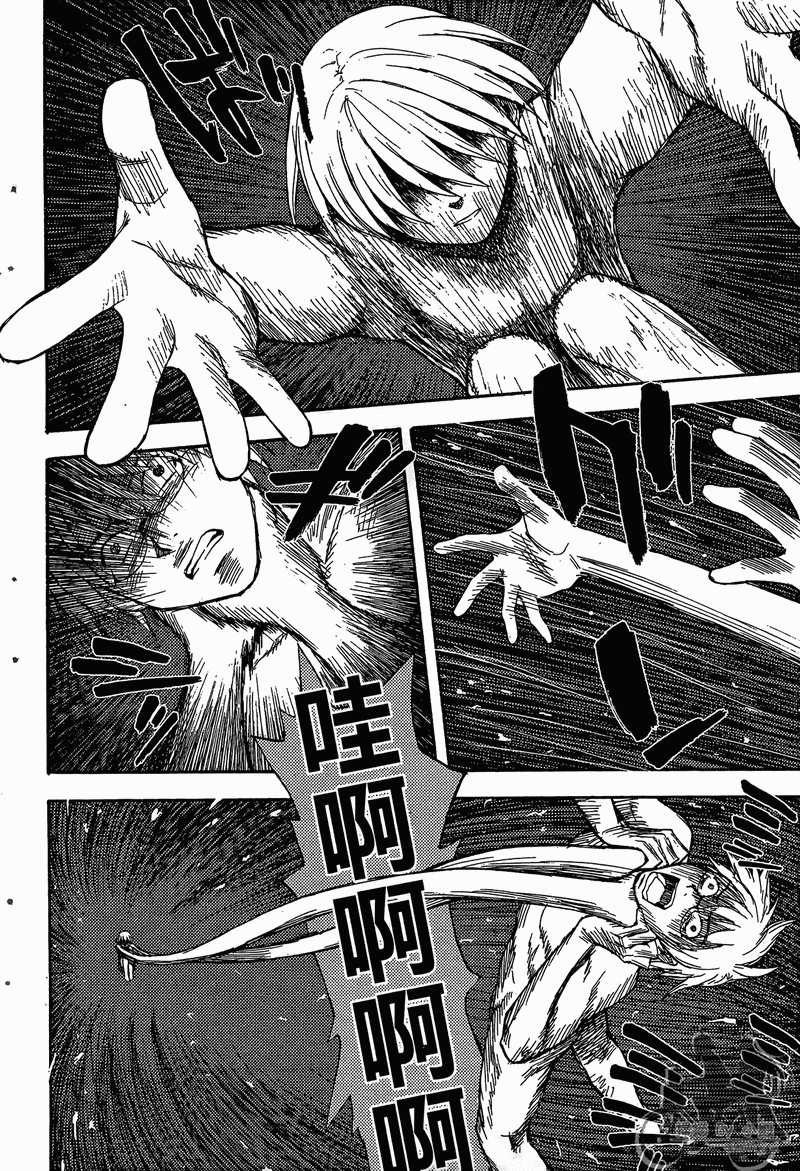 RELEASA未来解放战队第4卷图