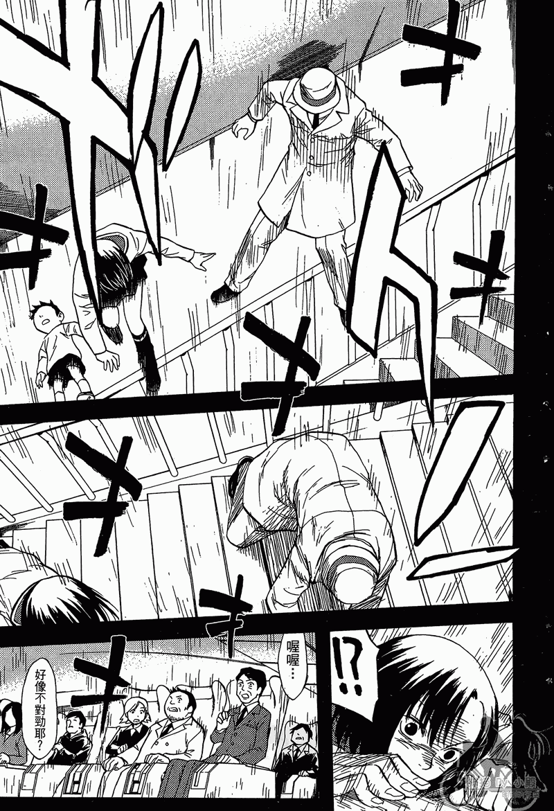 RELEASA未来解放战队第4卷图