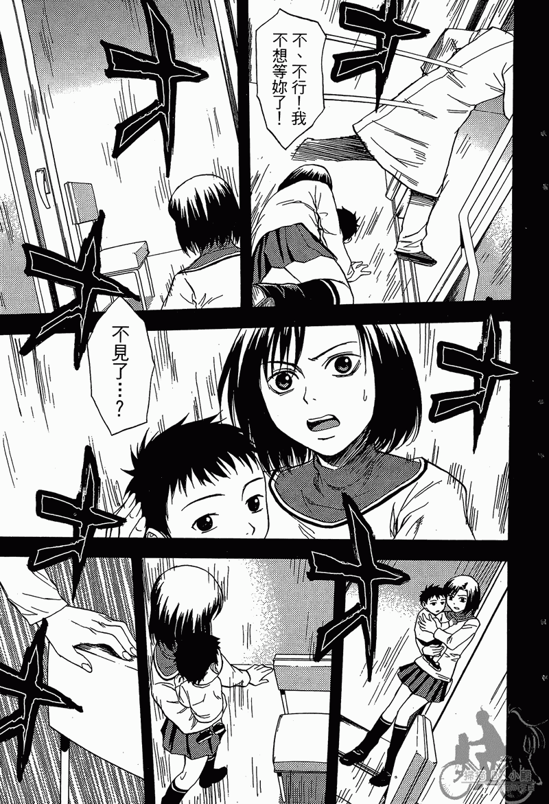 RELEASA未来解放战队第4卷图