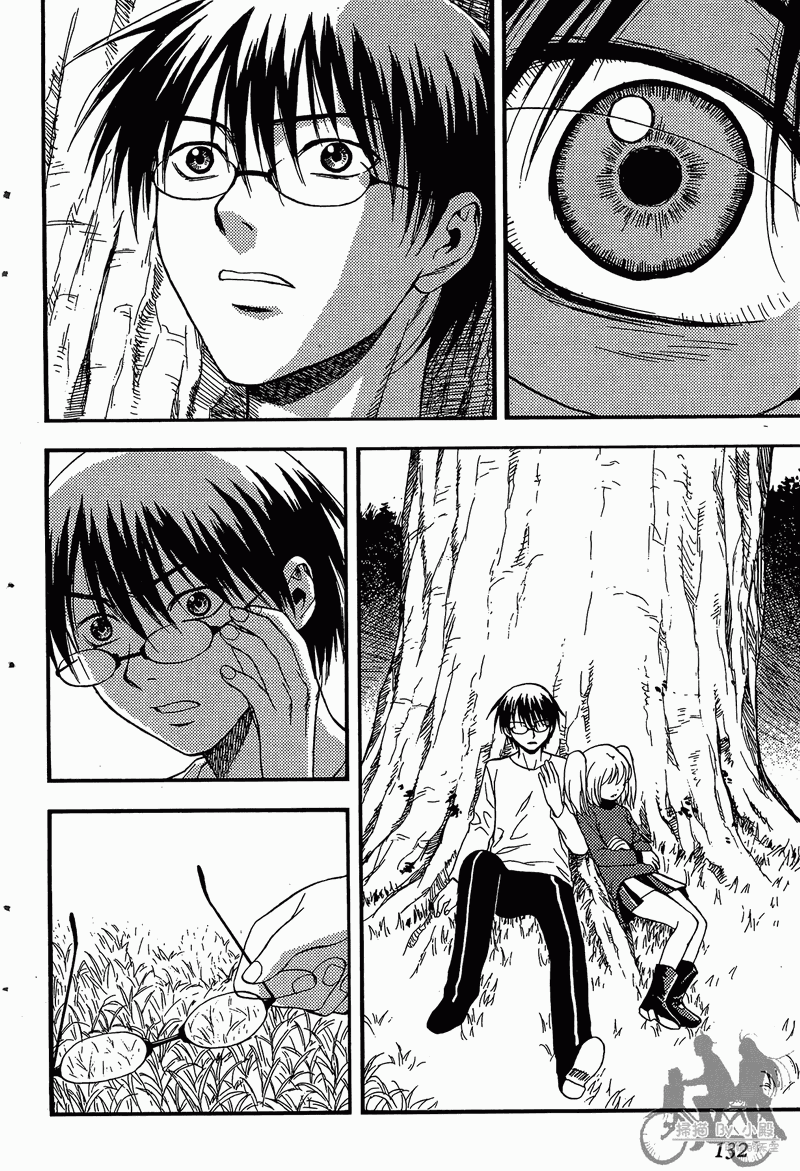 RELEASA未来解放战队第4卷图