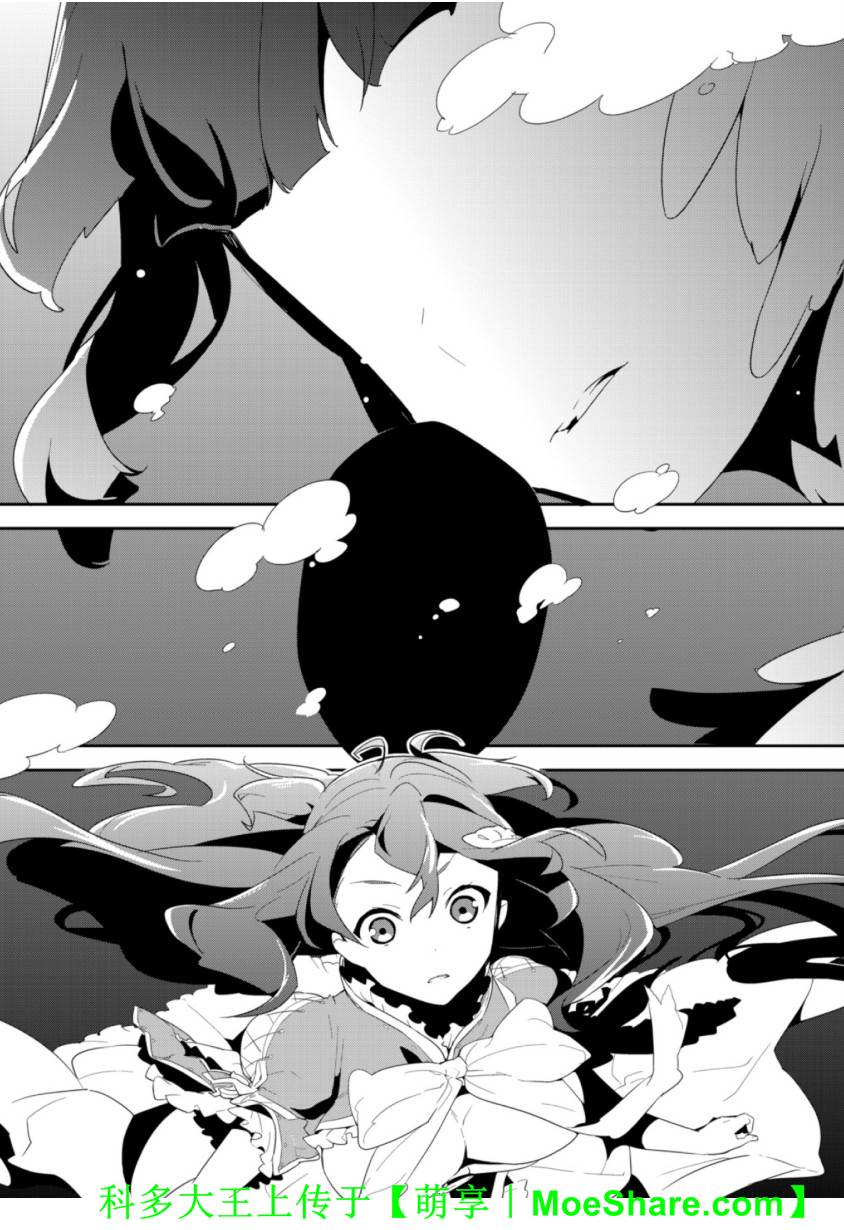 Re：魔法少女第13话图