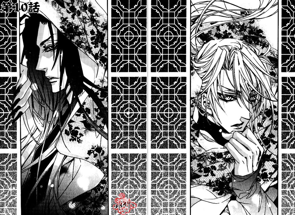 人偶歌第10话图