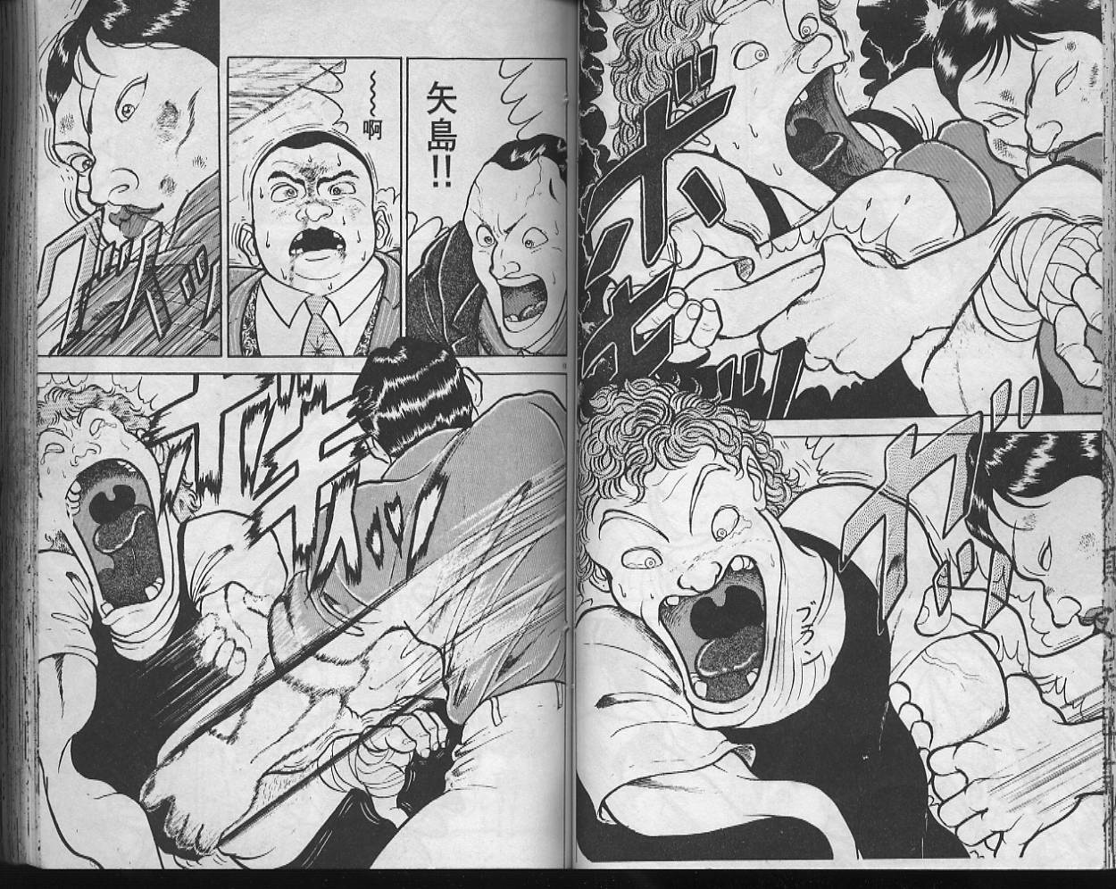 刃牙I 第10卷 第40页