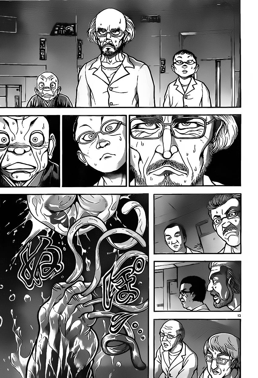 刃牙道第10话图