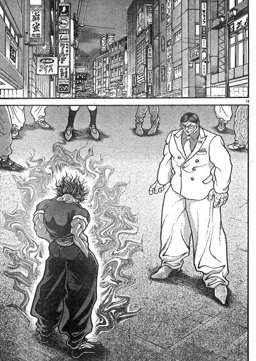 刃牙道 第14话 第13页