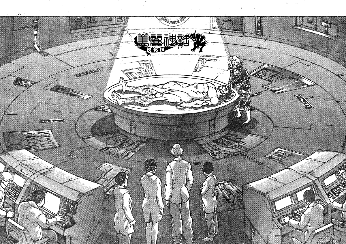 刃牙道第15话图