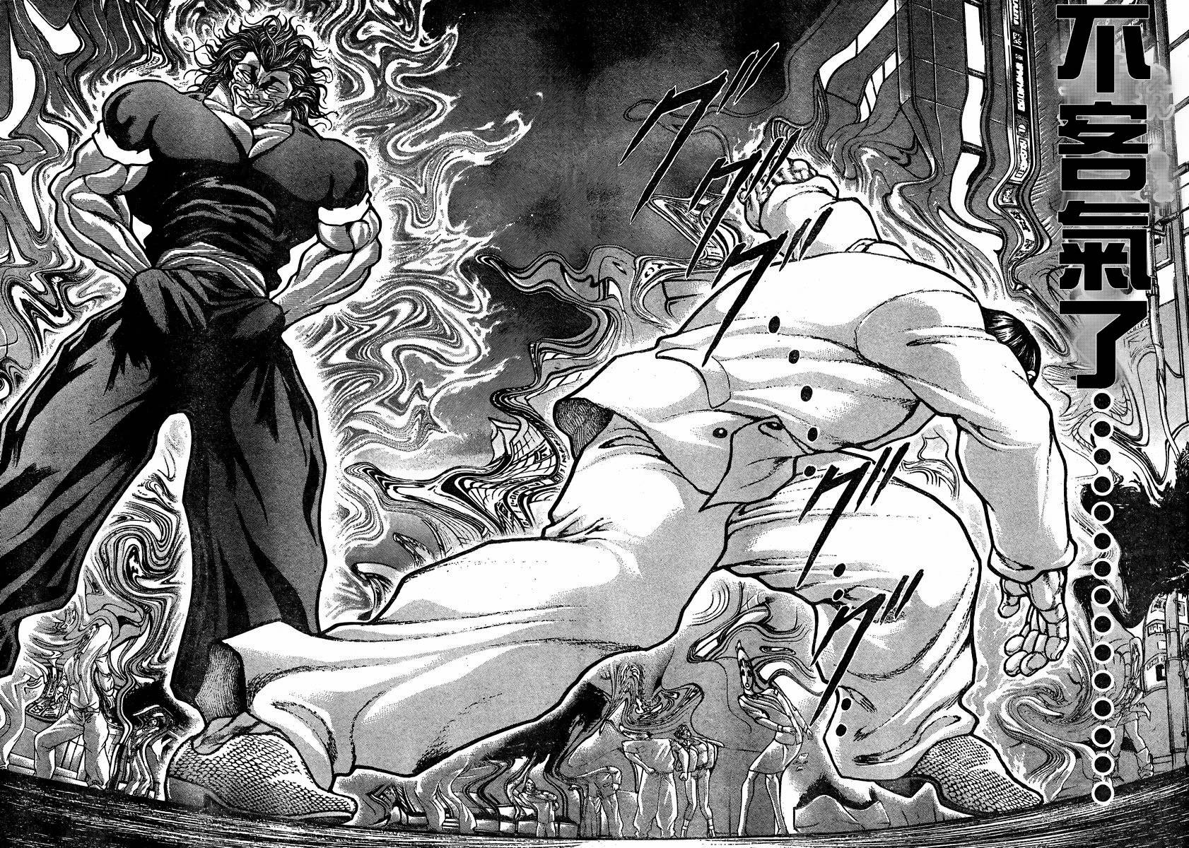 刃牙道第17话图