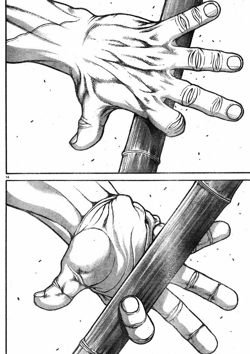 刃牙道第27话图