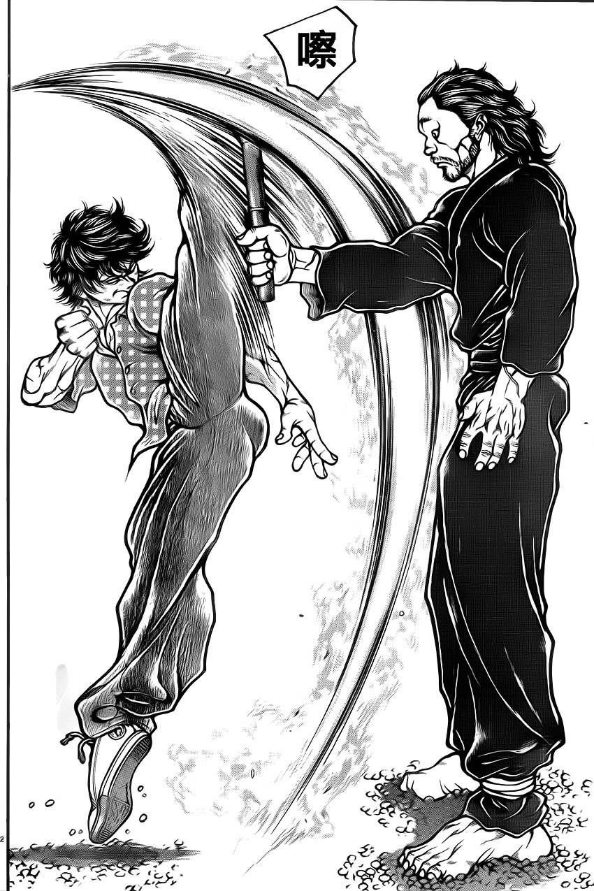 刃牙道第28话图