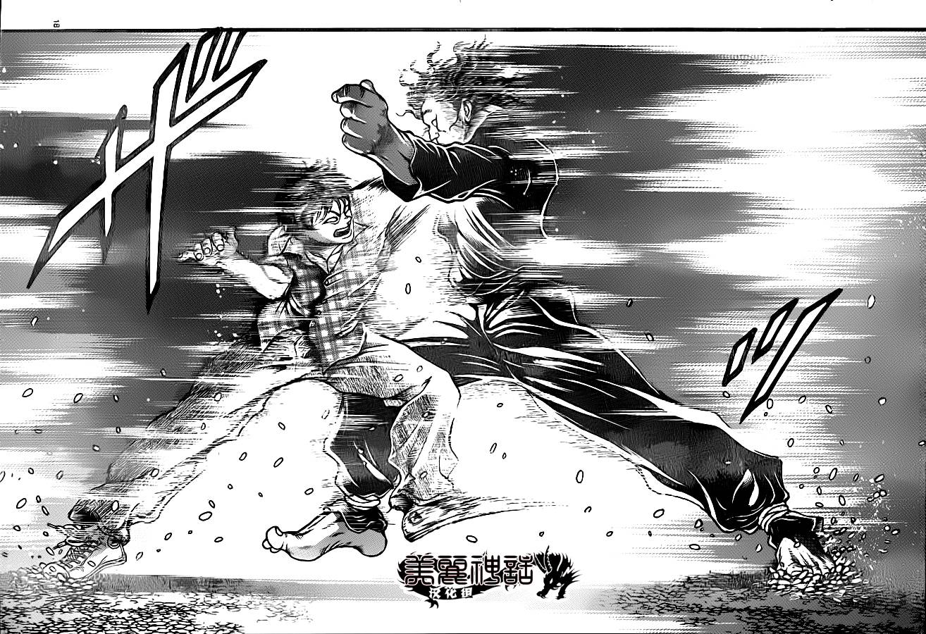 刃牙道第30话图