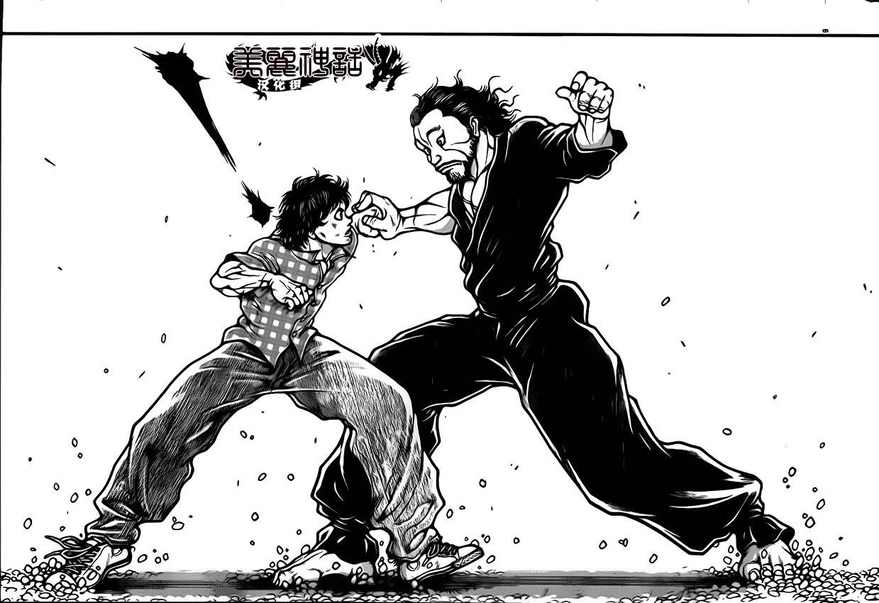 刃牙道 第31话 第8页