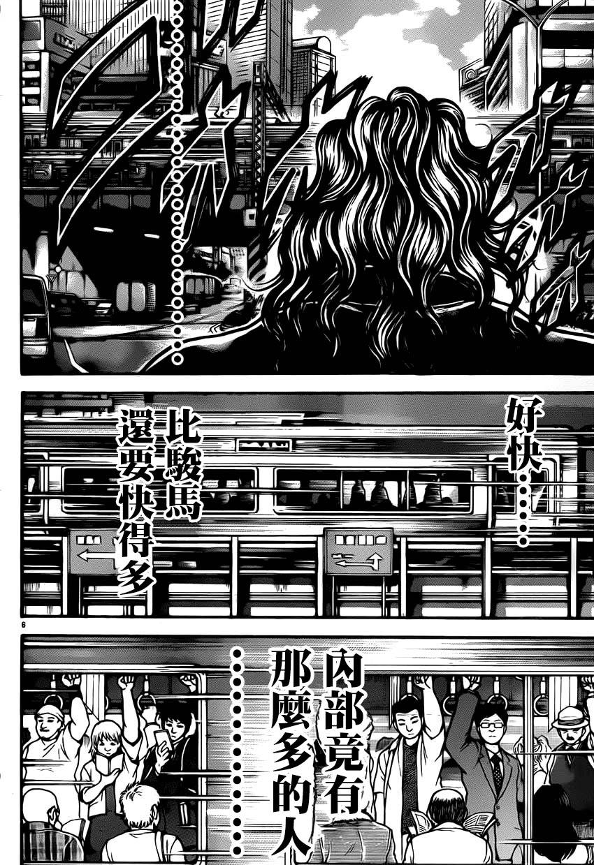 刃牙道 第32话 第6页