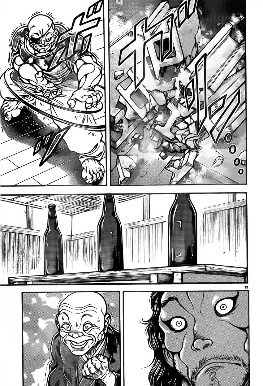 刃牙道第37话图