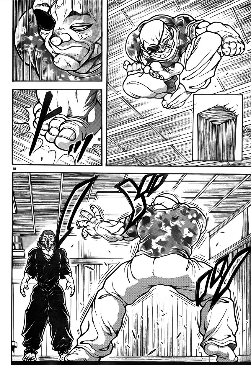 刃牙道第37话图