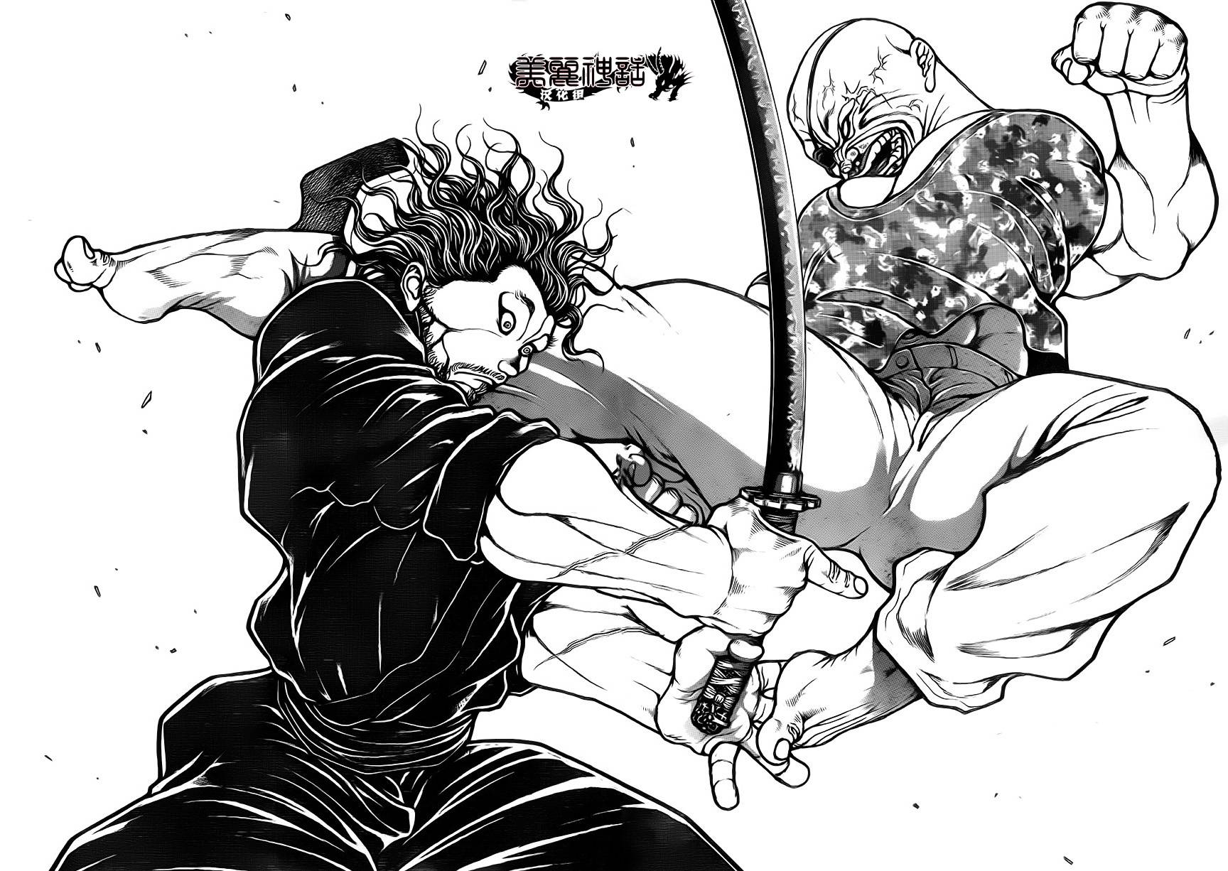 刃牙道 第40话 第5页